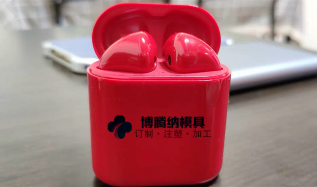 博騰納塑膠模具廠(chǎng)——13年藍牙耳機制作經(jīng)驗是您的不二選擇