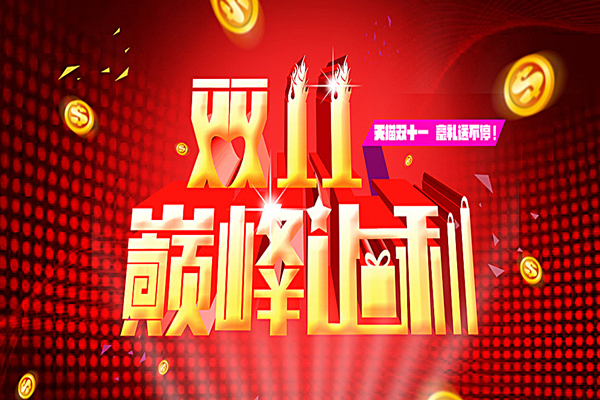 博騰納塑膠模具廠(chǎng)_13年精工細作只為客戶(hù)滿(mǎn)意