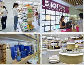 歡樂頌潮購樂園 韓式日用百貨的時尚新體驗(yàn)