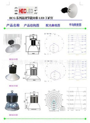 CREE工礦燈 100-150W高性價比之選，明偉電源與廠家直銷的雙重保障
